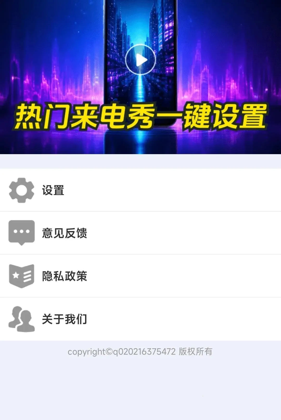 ��������㾫ѡ������׿���ֻ���v1.0.01.00 �ֻ����ͼ