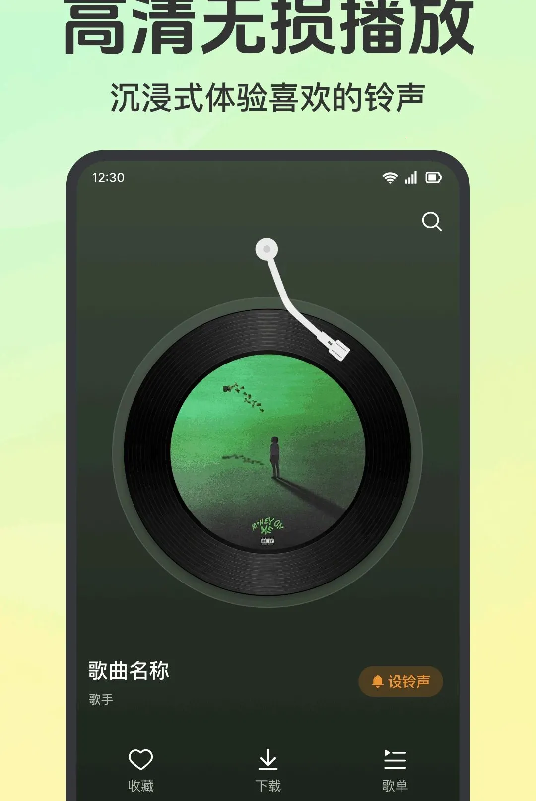 ����������ѻ�������׿���ֻ���v1.0.1.1001 �ֻ����ͼ