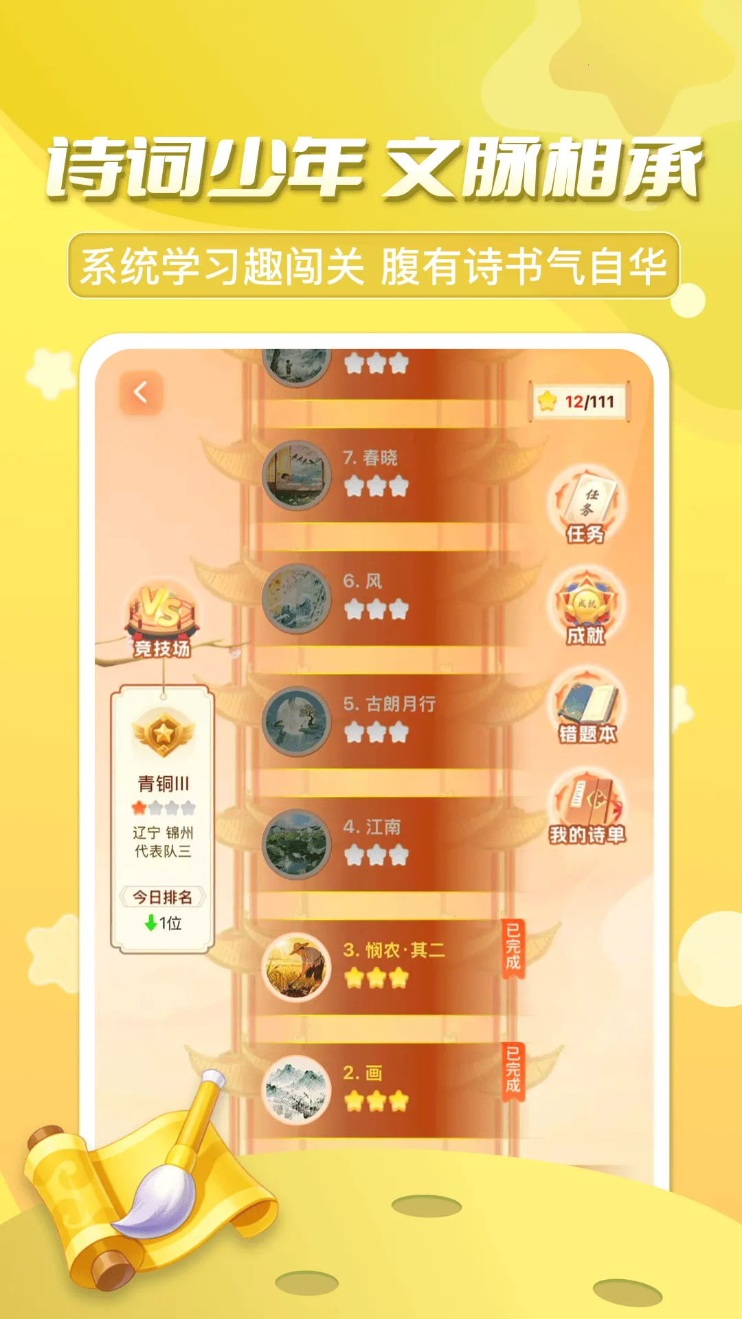 ������ڳ��°�׿���ֻ���v3.7.6.2 ��׿���ͼ