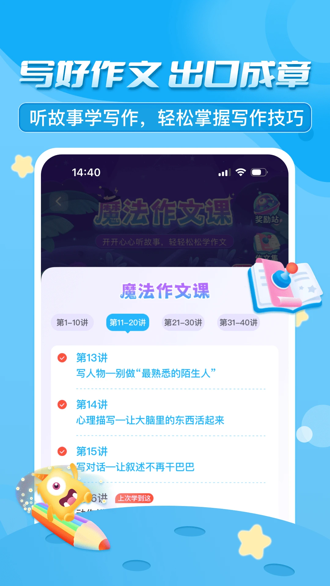 ������ڳ��°�׿���ֻ���v3.7.6.2 ��׿���ͼ