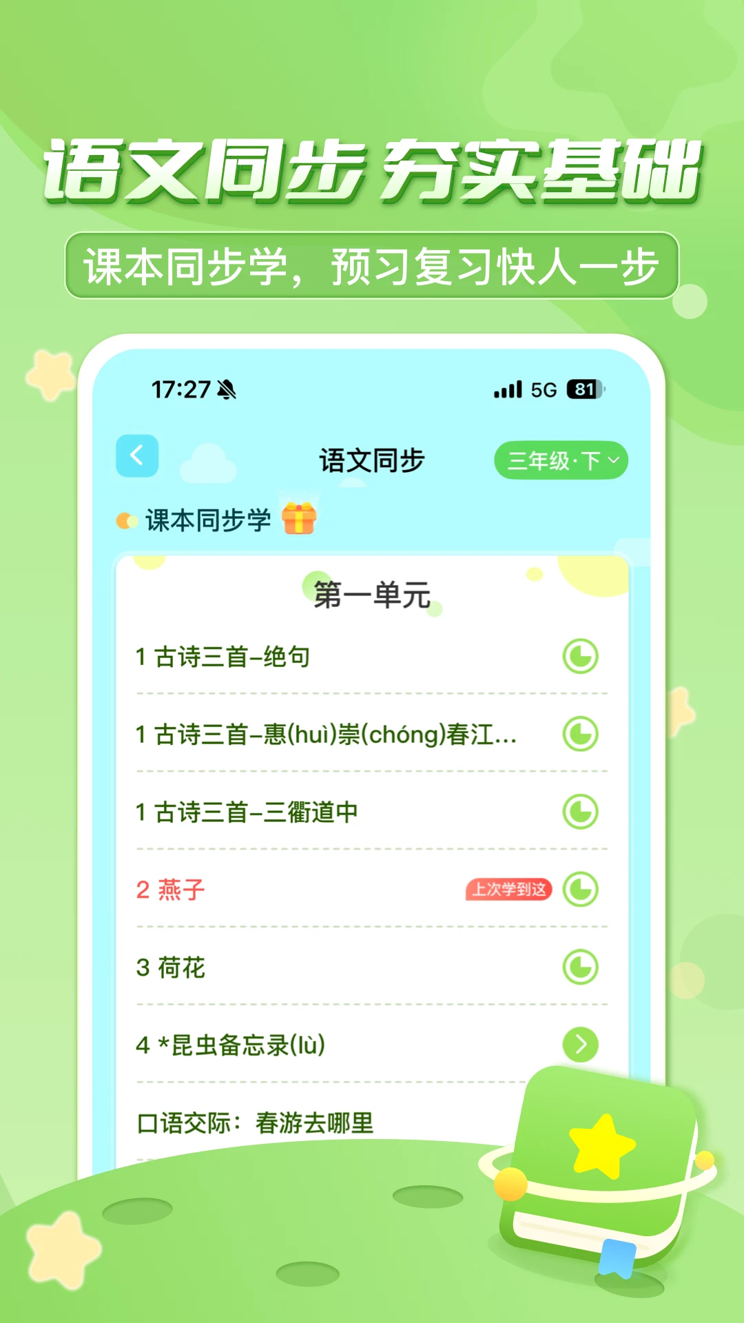 ������ڳ��°�׿���ֻ���v3.7.6.2 ��׿���ͼ