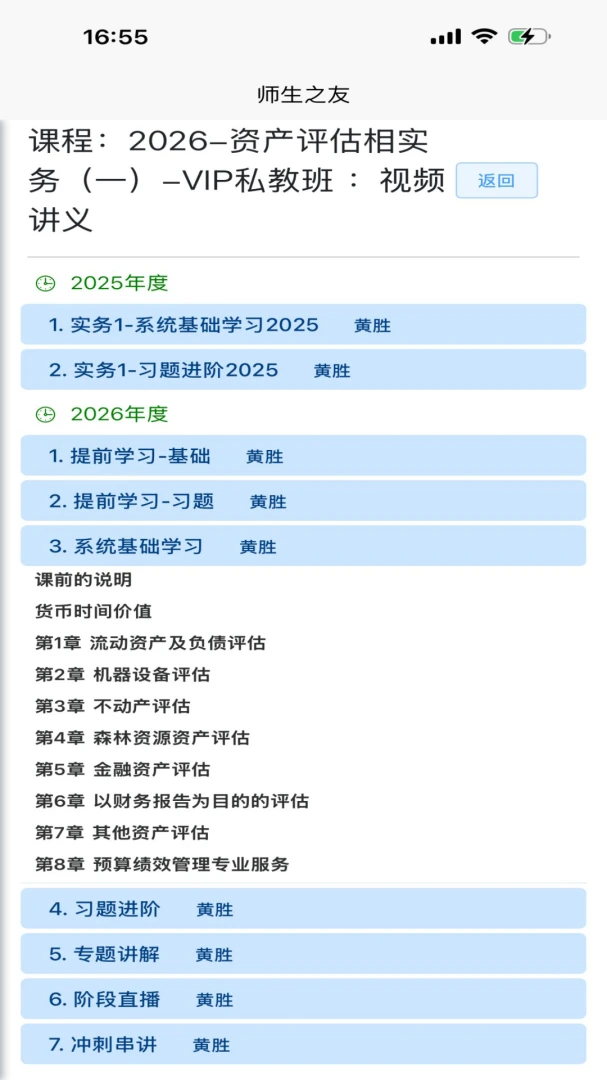�Ųʼ�ͷ2026���°汾