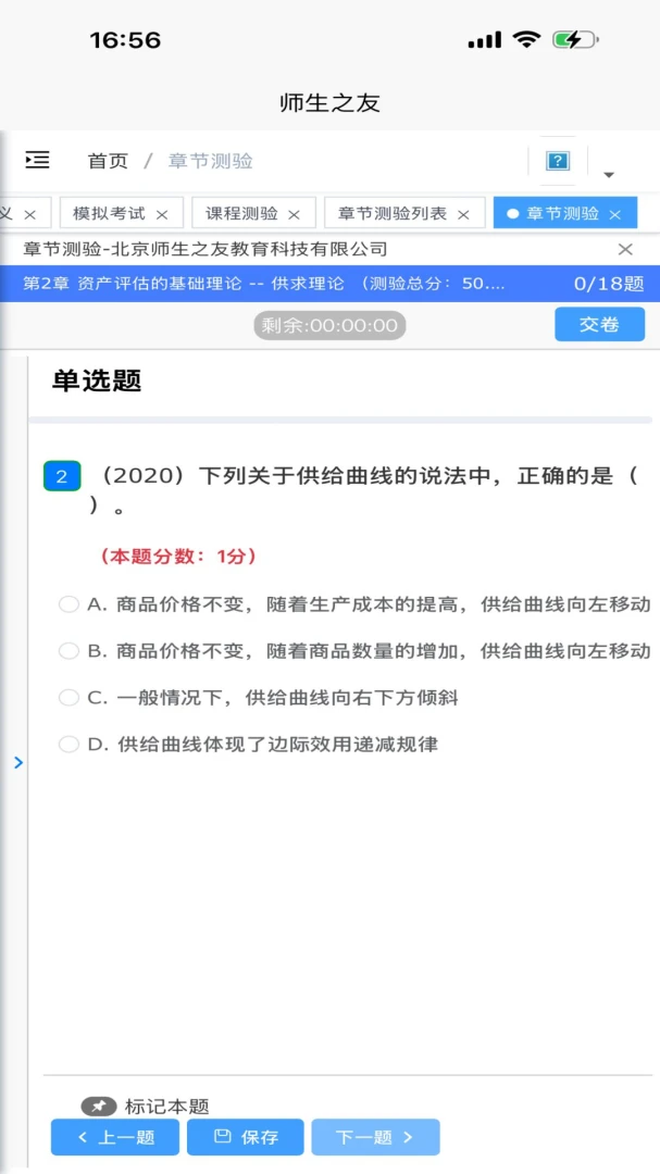 �Ųʼ�ͷ2026���°汾