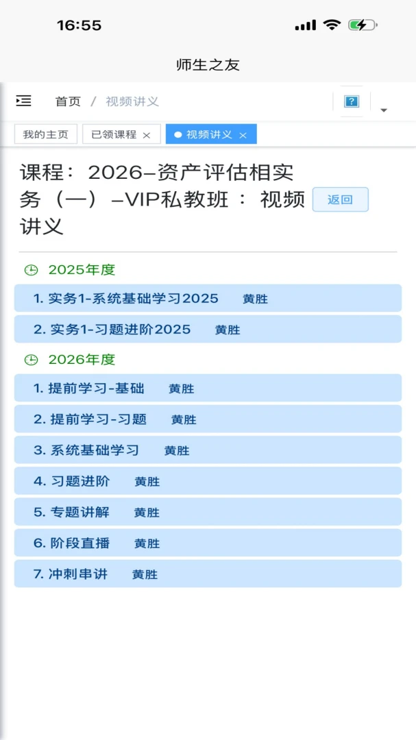 �Ųʼ�ͷ2026���°汾v1.0.1.271011823 �ֻ����ͼ
