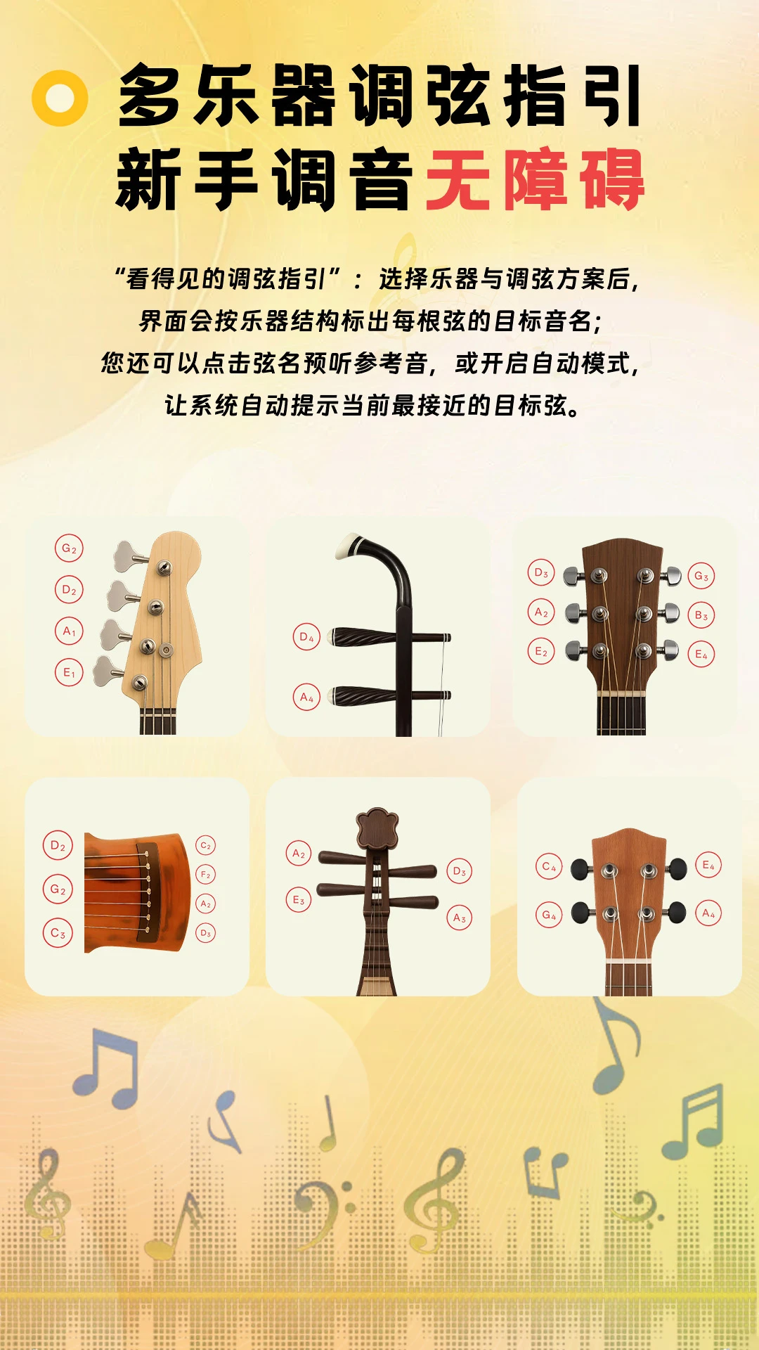 NewTuner����������������v1.5.3 ��Ѱ��ͼ