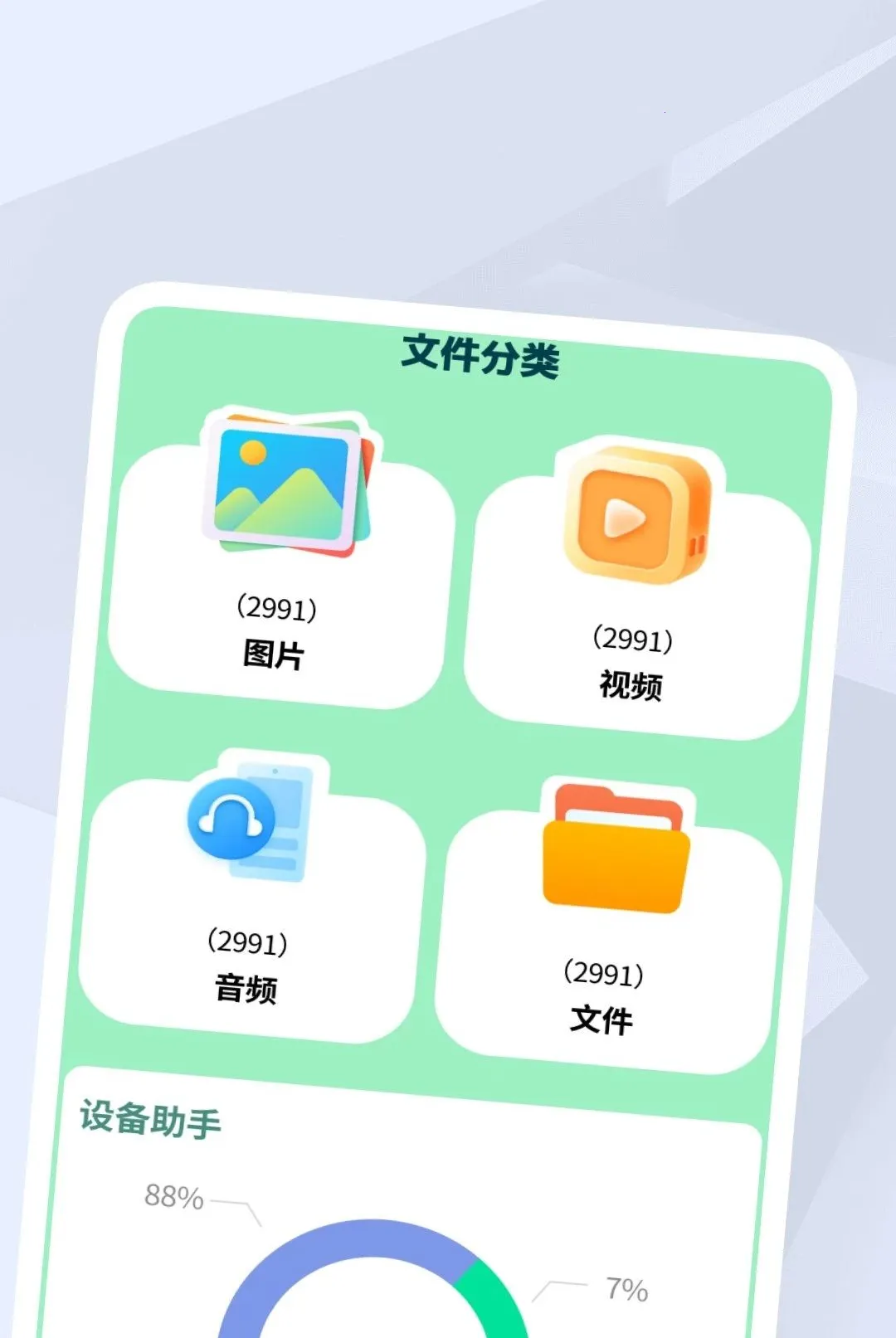 ����������Ƶ������v1.0.2 �ֻ����ͼ