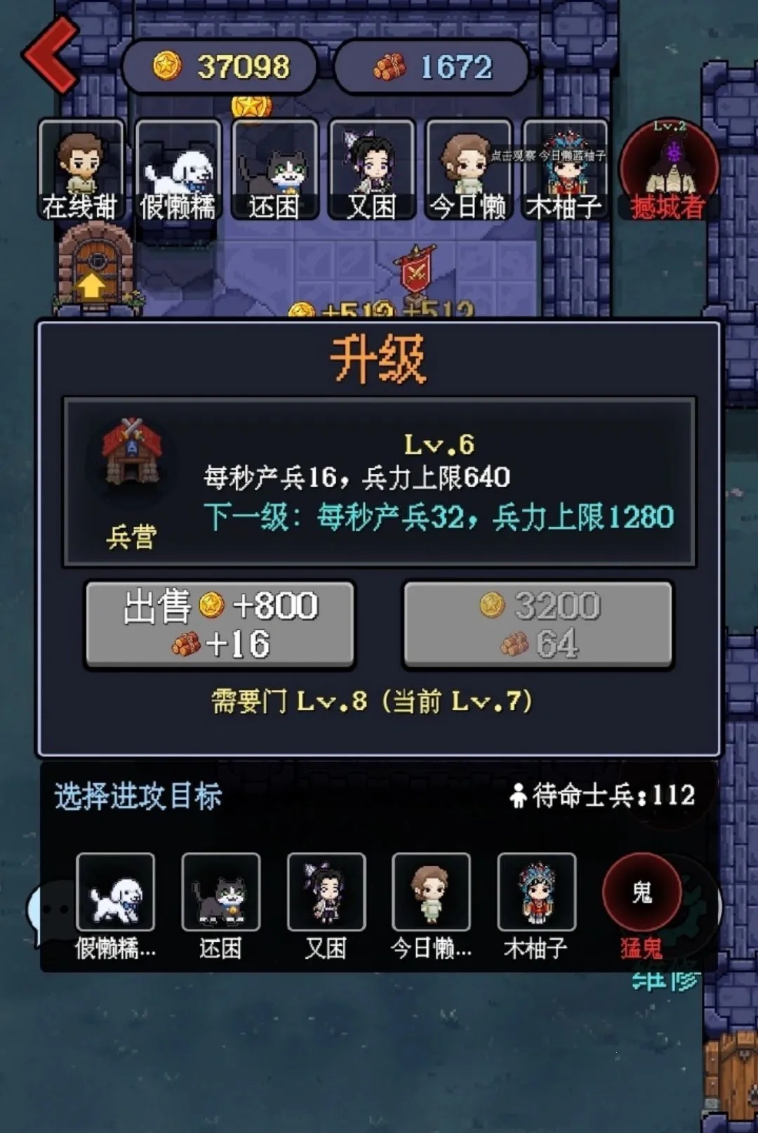 һ�˾�����Ϸ2026�ٷ����°汾v14.5 ��Ѱ��ͼ