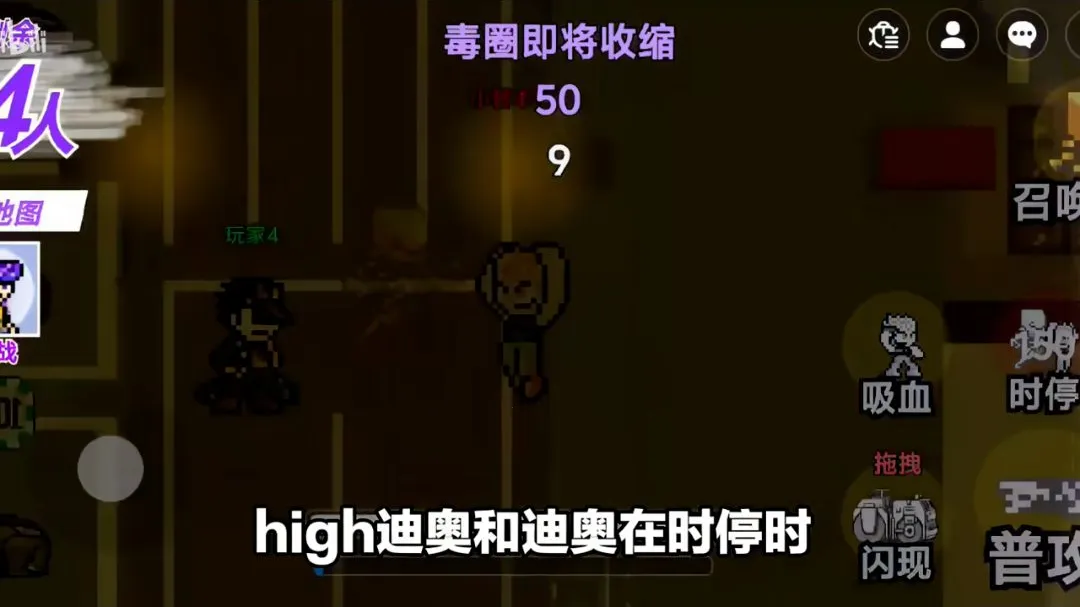 JOJO������ð�գ����������ߴ��ΰ�2026���°汾v1.0 ��Ѱ��ͼ