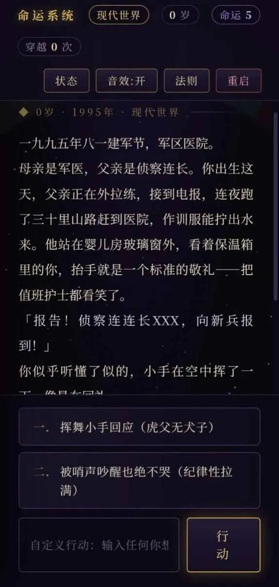 ���ģ����Ϸ2026���°汾v1.0 ��׿���ͼ