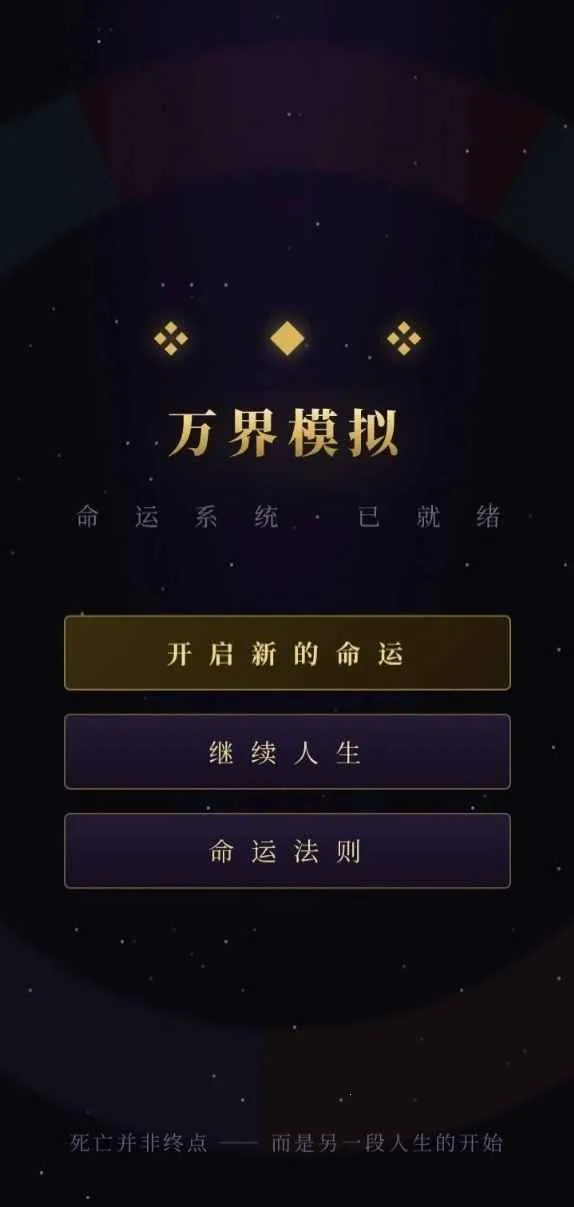���ģ����Ϸ2026���°汾v1.0 ��׿���ͼ