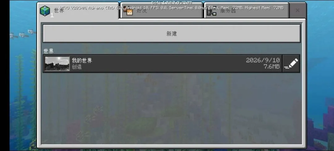 �ҵ���������С����������ư�v1.7.0.7 �ֻ����ͼ
