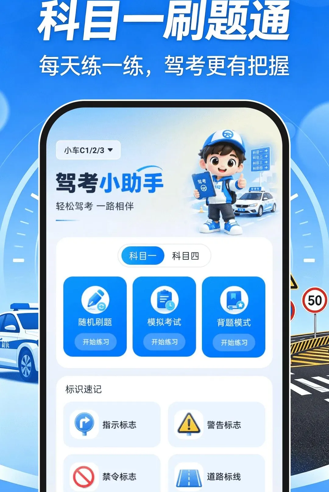 ��Ŀһˢ��ͨ����2026�ٷ����°汾v1.0.0 ��׿���ͼ