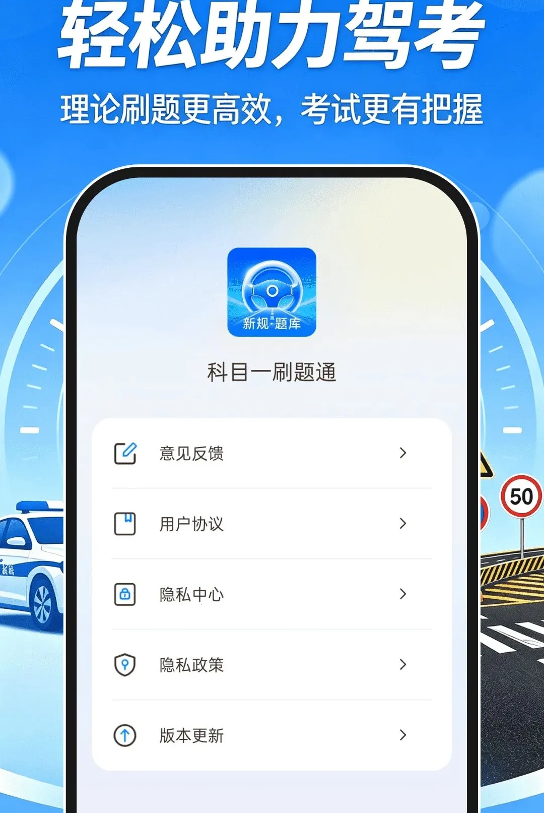 ��Ŀһˢ��ͨ����2026�ٷ����°汾v1.0.0 ��׿���ͼ