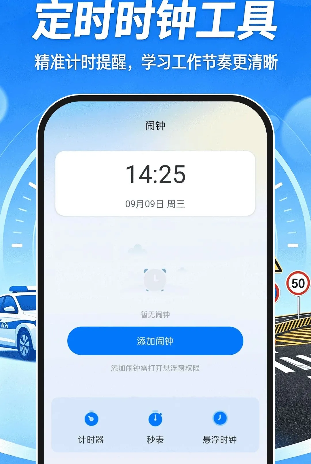 ��Ŀһˢ��ͨ����2026�ٷ����°汾v1.0.0 ��׿���ͼ