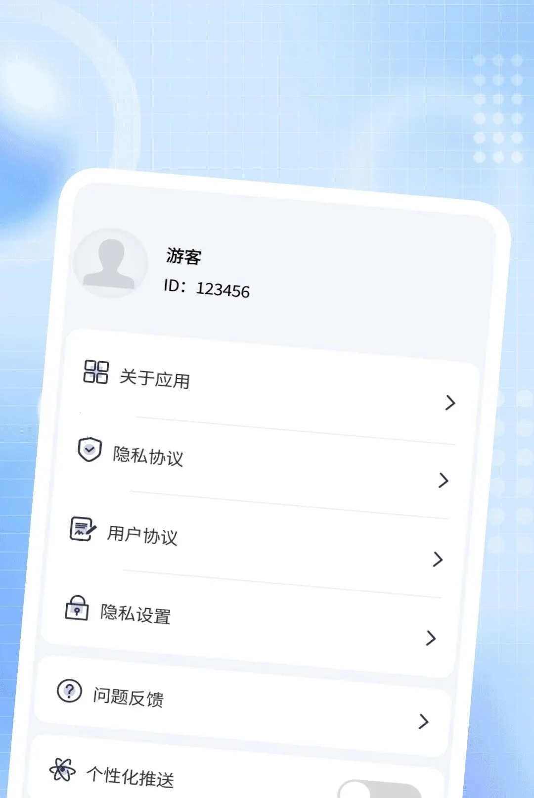 ҹ�ܸ��岥����v1.0.1 ��Ѱ��ͼ