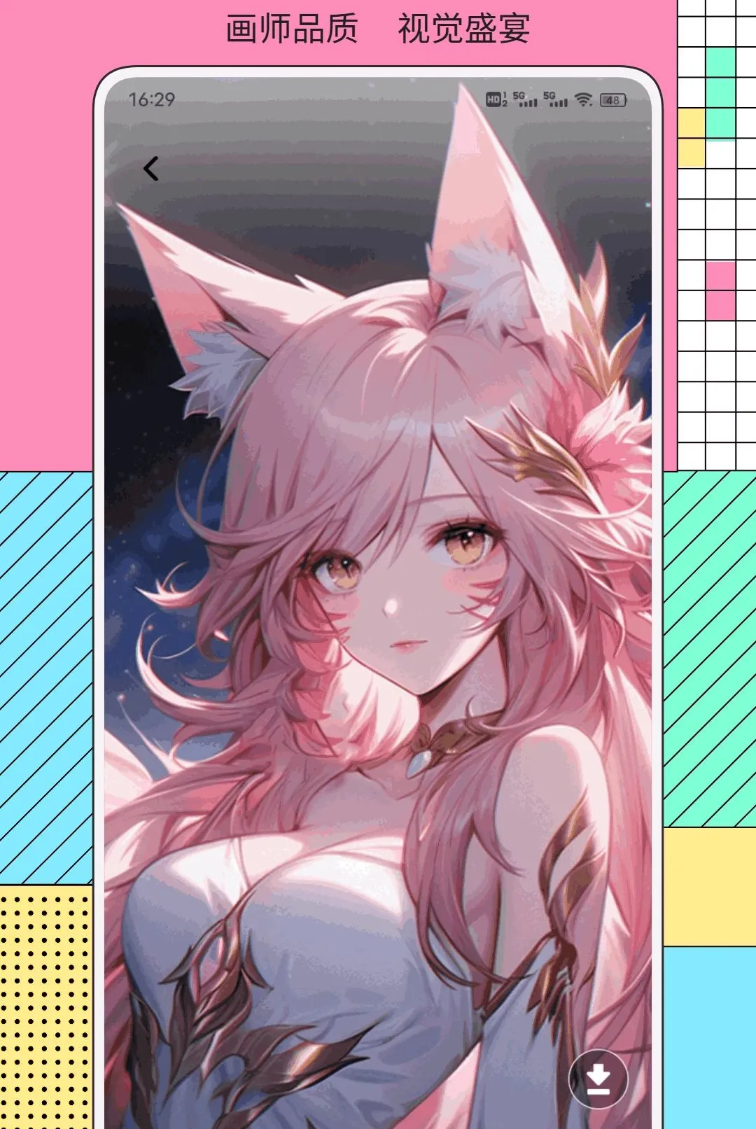 ֪�ֵ�v1.0.2 ��Ѱ��ͼ
