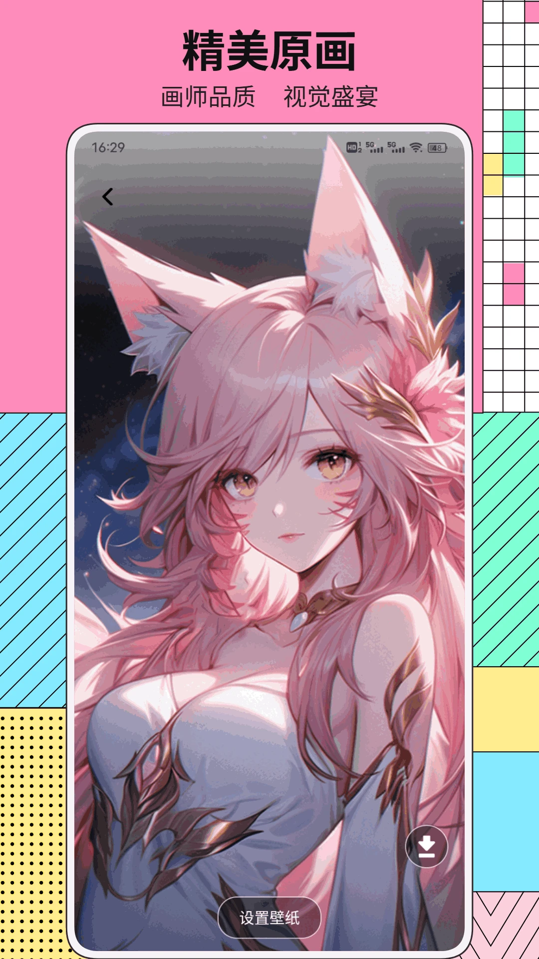֪�ֵ�v1.0.2 ��Ѱ��ͼ