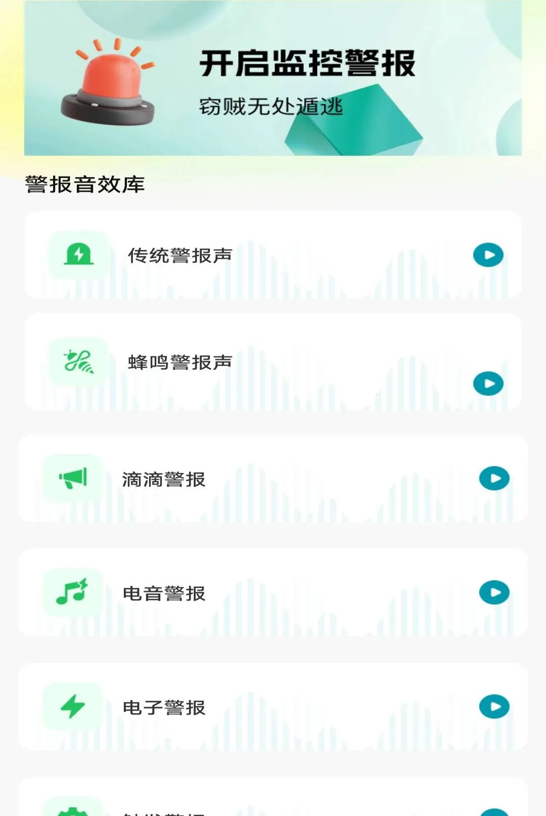 �ֻ��໤Զ�̿��Ҿ�������2026�ٷ����°汾v1.0.0 ��Ѱ��ͼ