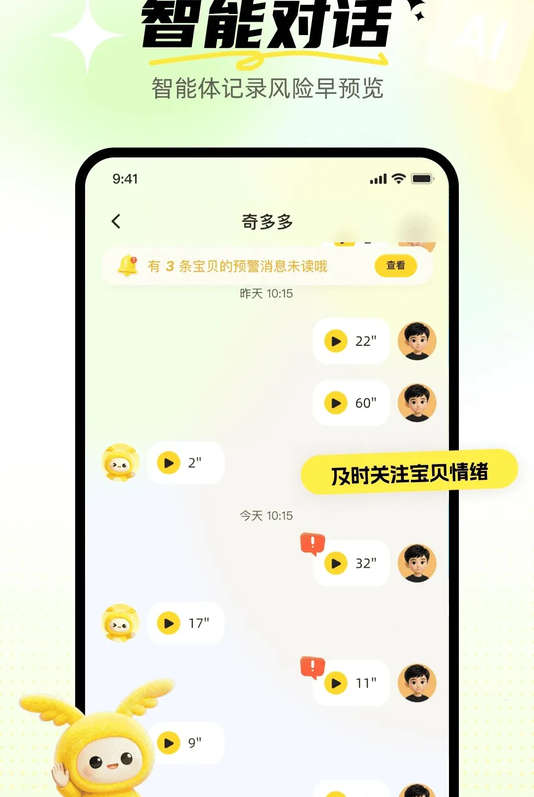 ����Ӣ�ﱦ2026���°汾v1.0.0 �ֻ����ͼ