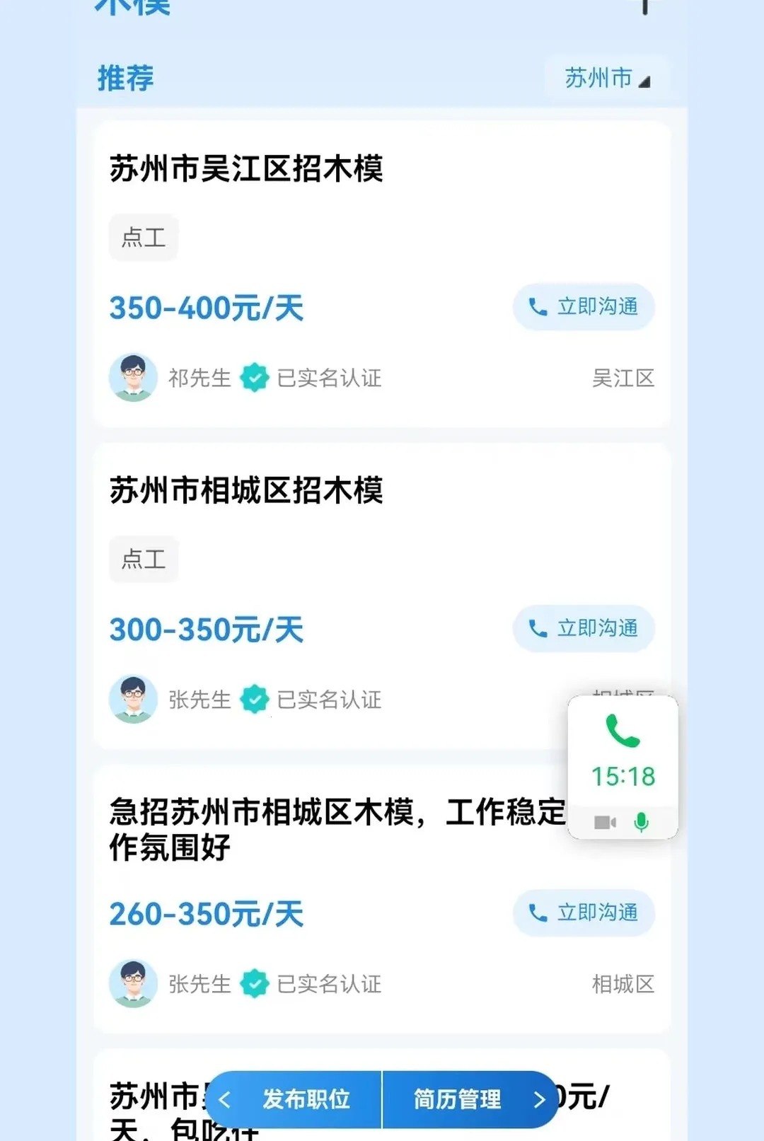�����й�����2026���°汾v1.0.1 ��׿���ͼ