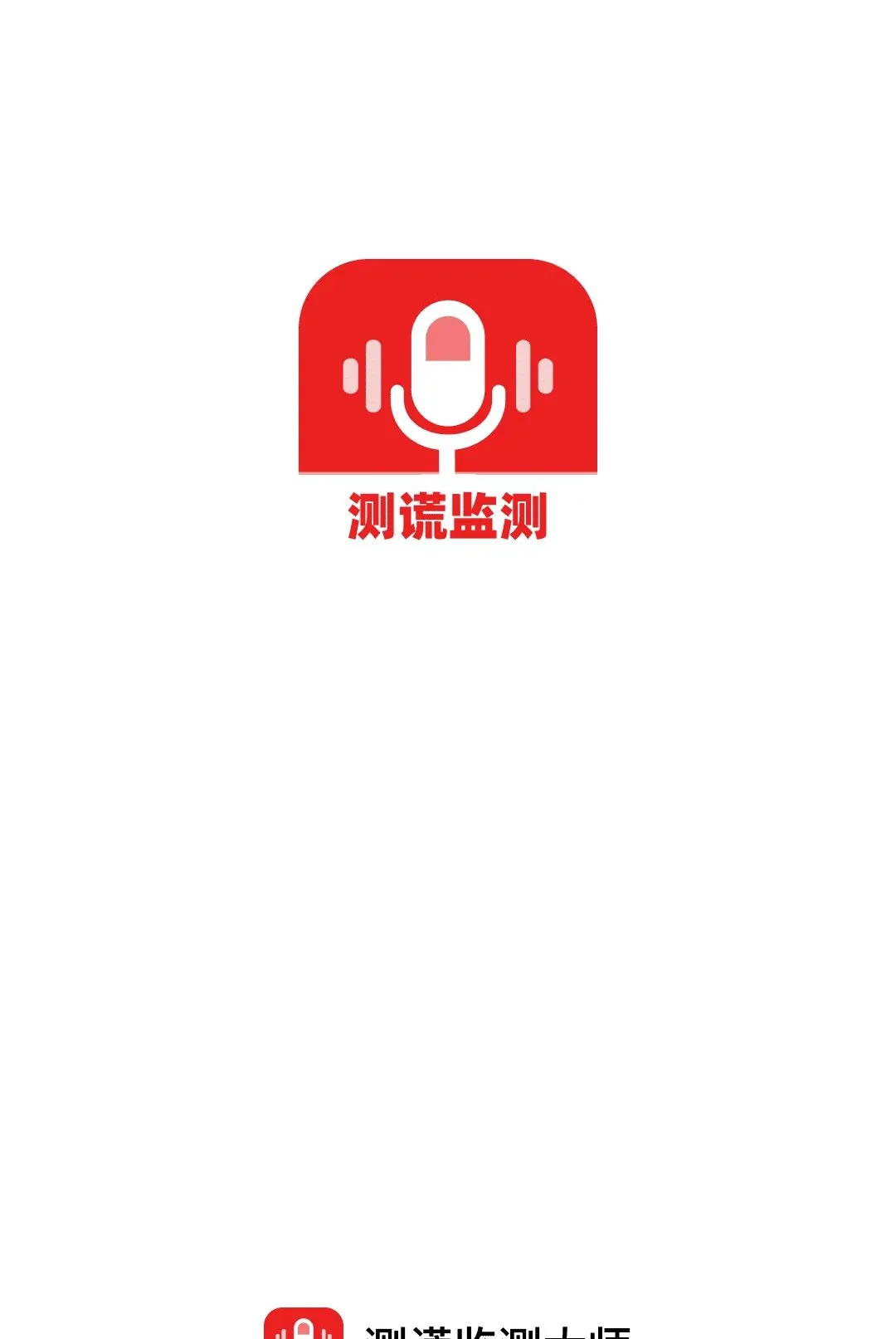 ��Ѽ���ʦ2026���°汾v1.0.0 �ֻ����ͼ