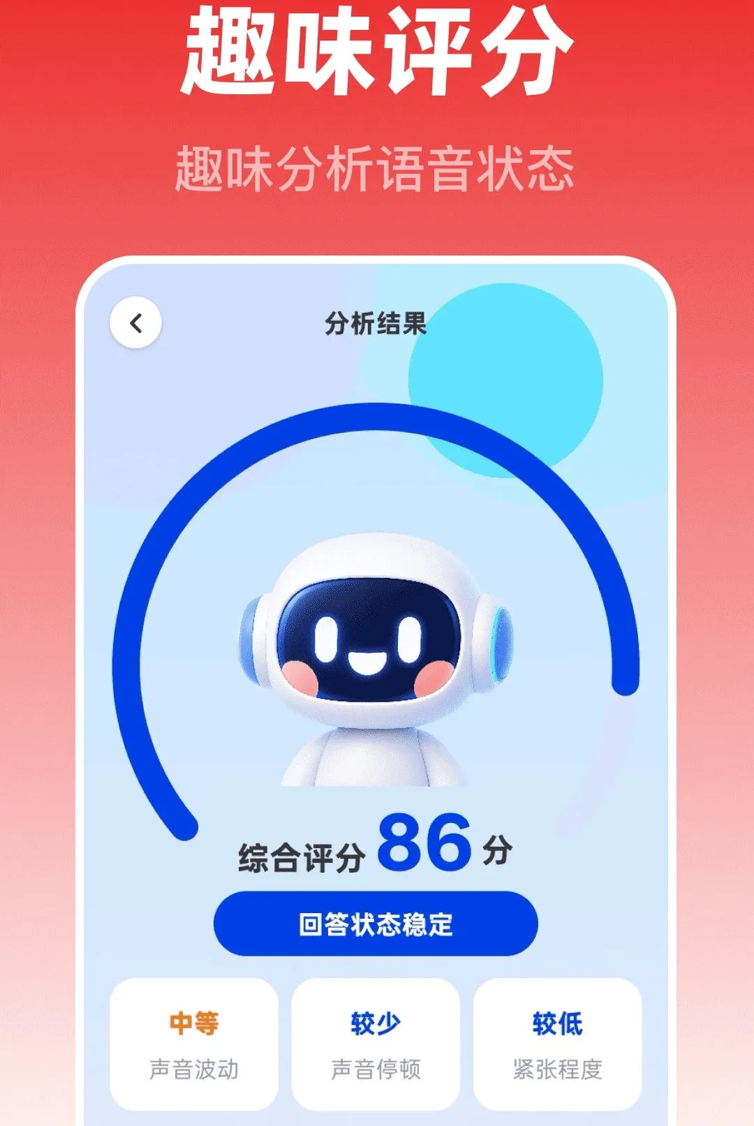 ��Ѽ���ʦ2026���°汾v1.0.0 �ֻ����ͼ