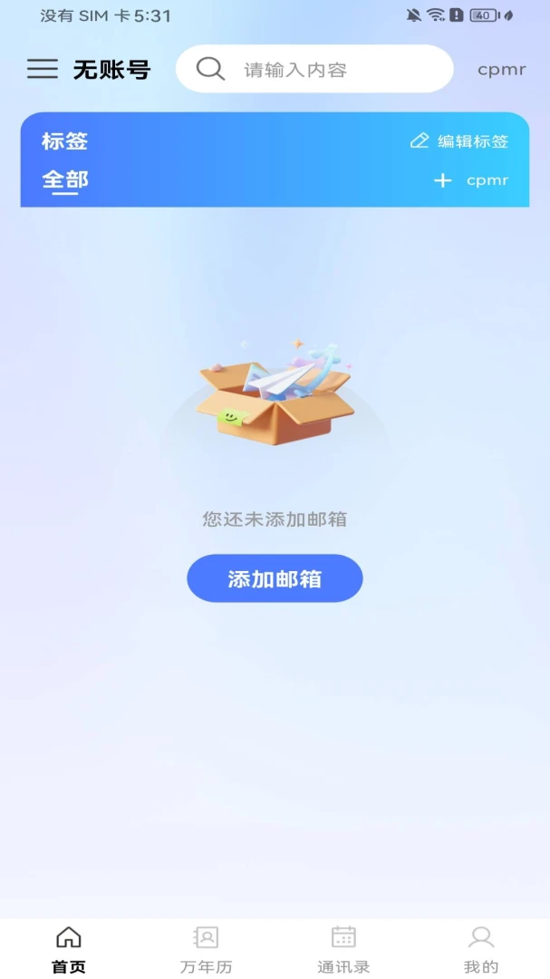 ��������ע������v1.0.0 ��׿���ͼ