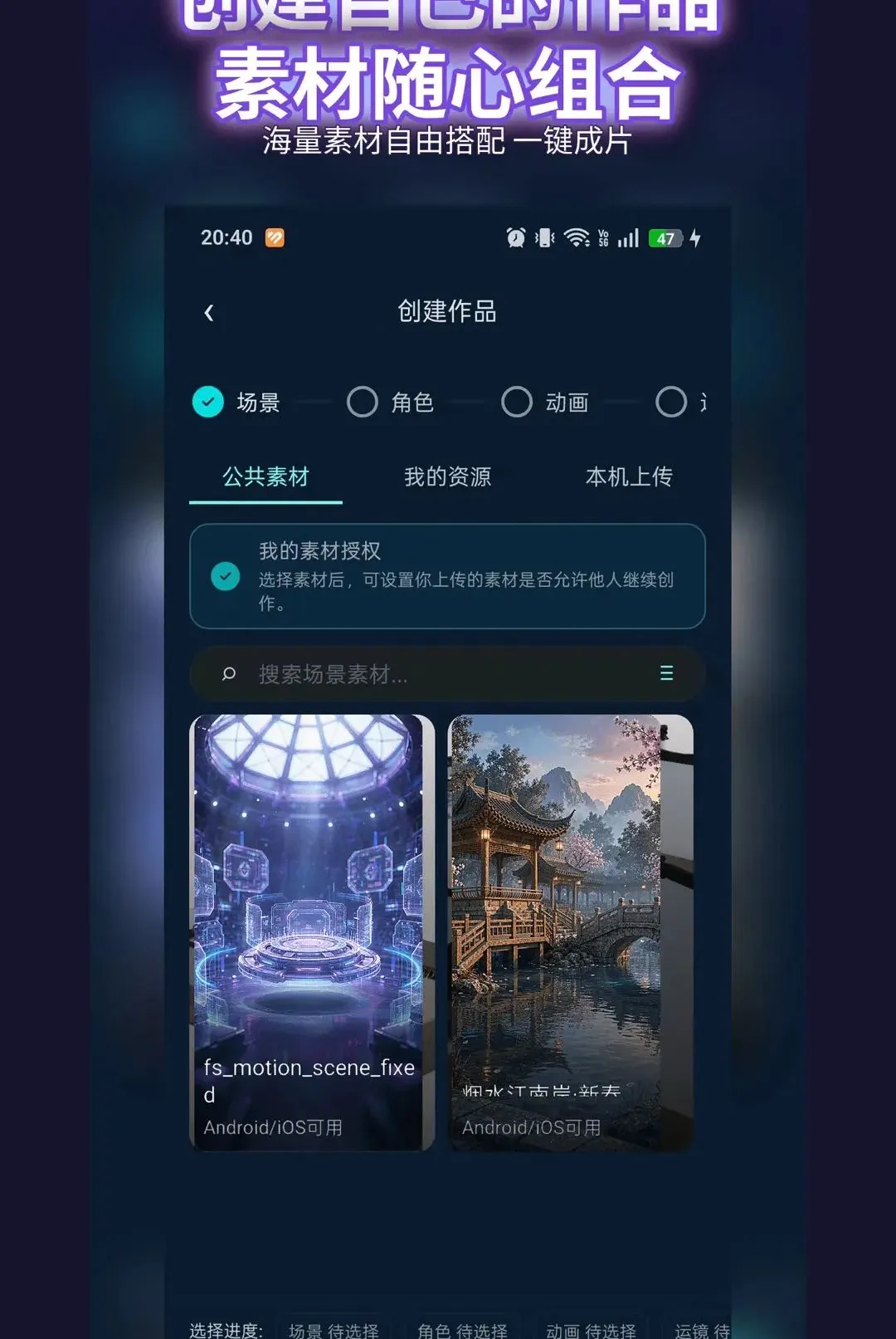 �������v0.0.2 �ֻ����ͼ