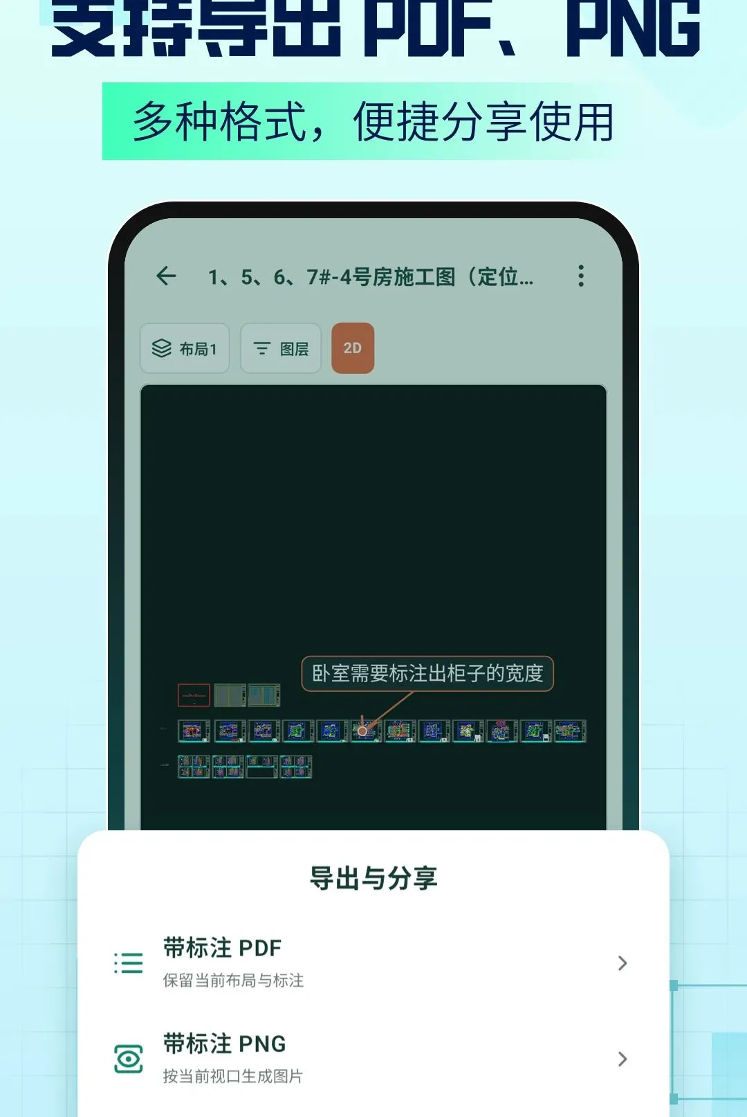 AICAD Agent����2026�ٷ����°汾v1.2.6 ��Ѱ��ͼ