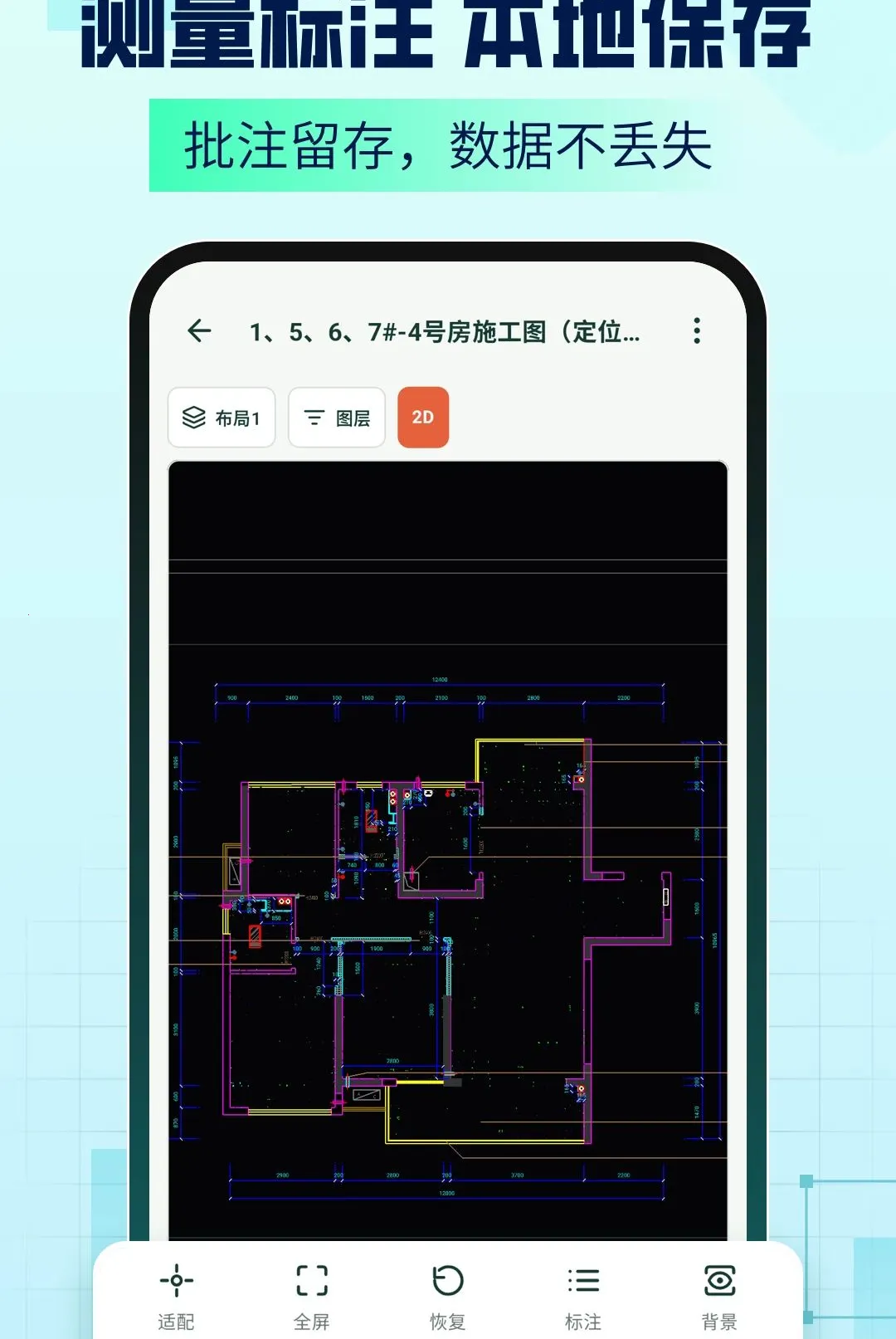 AICAD Agent����2026�ٷ����°汾v1.2.6 ��Ѱ��ͼ