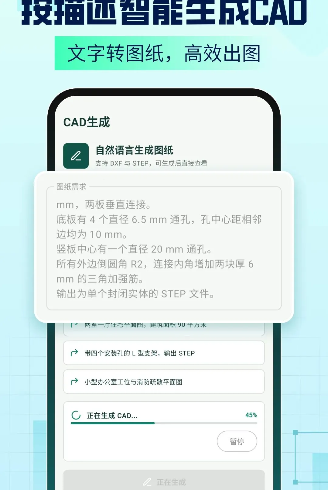 AICAD Agent����2026�ٷ����°汾v1.2.6 ��Ѱ��ͼ
