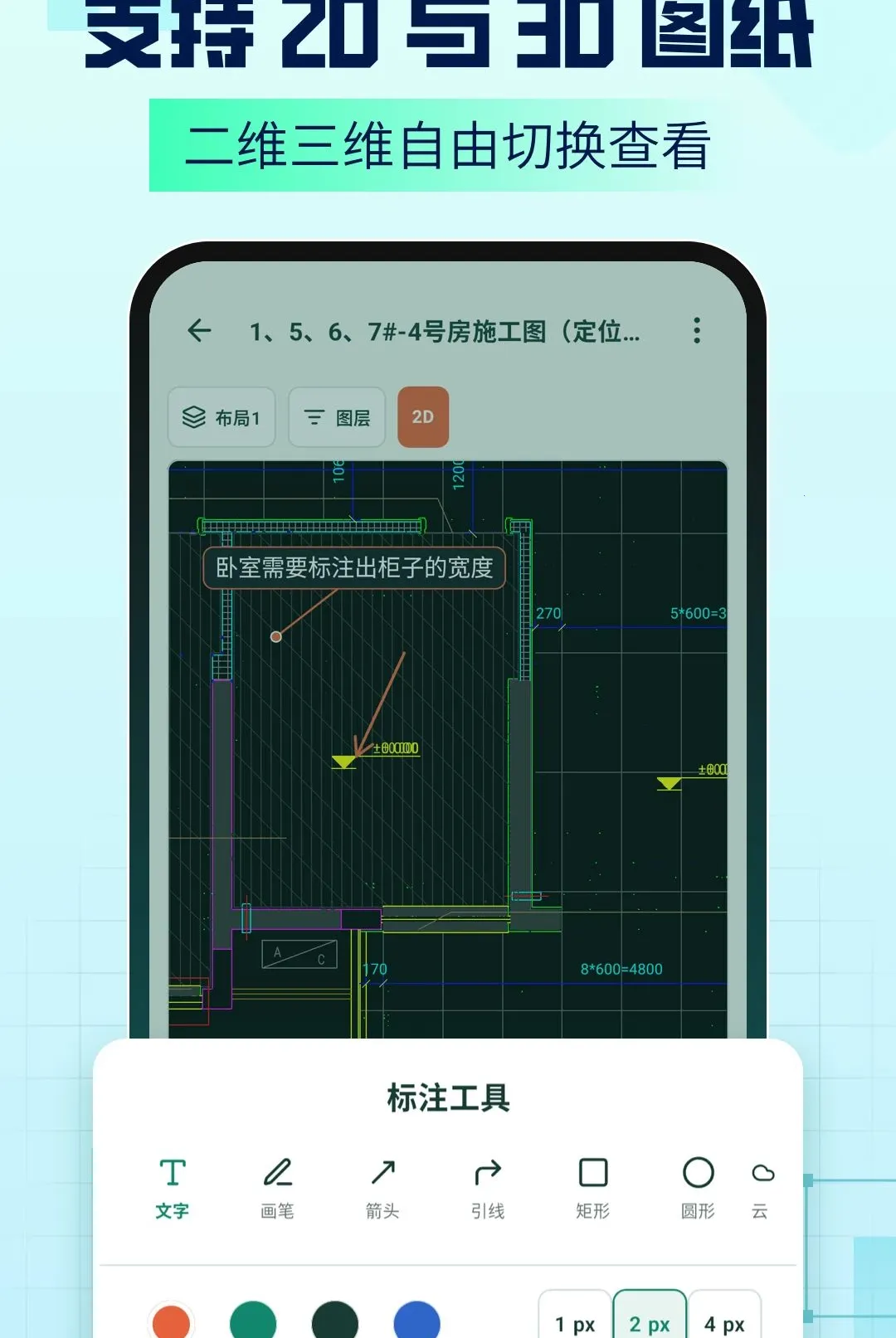 AICAD Agent����2026�ٷ����°汾v1.2.6 ��Ѱ��ͼ