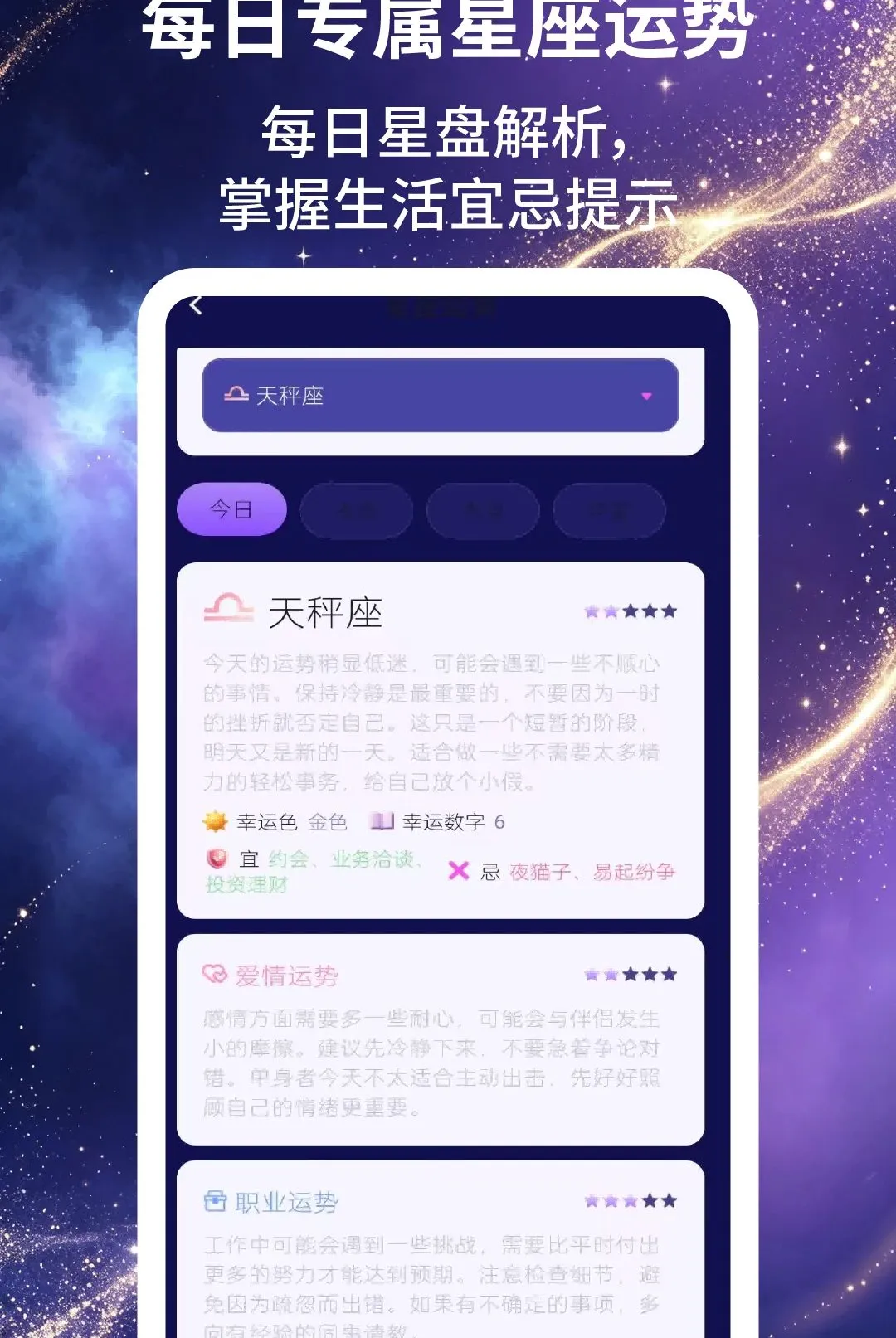 �����ռ�2026���°汾v2.1.5 ��׿���ͼ