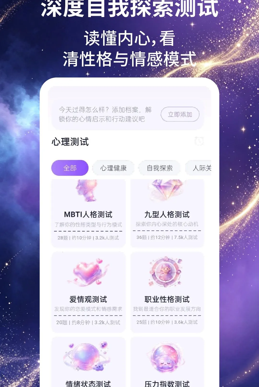 �����ռ�2026���°汾v2.1.5 ��׿���ͼ