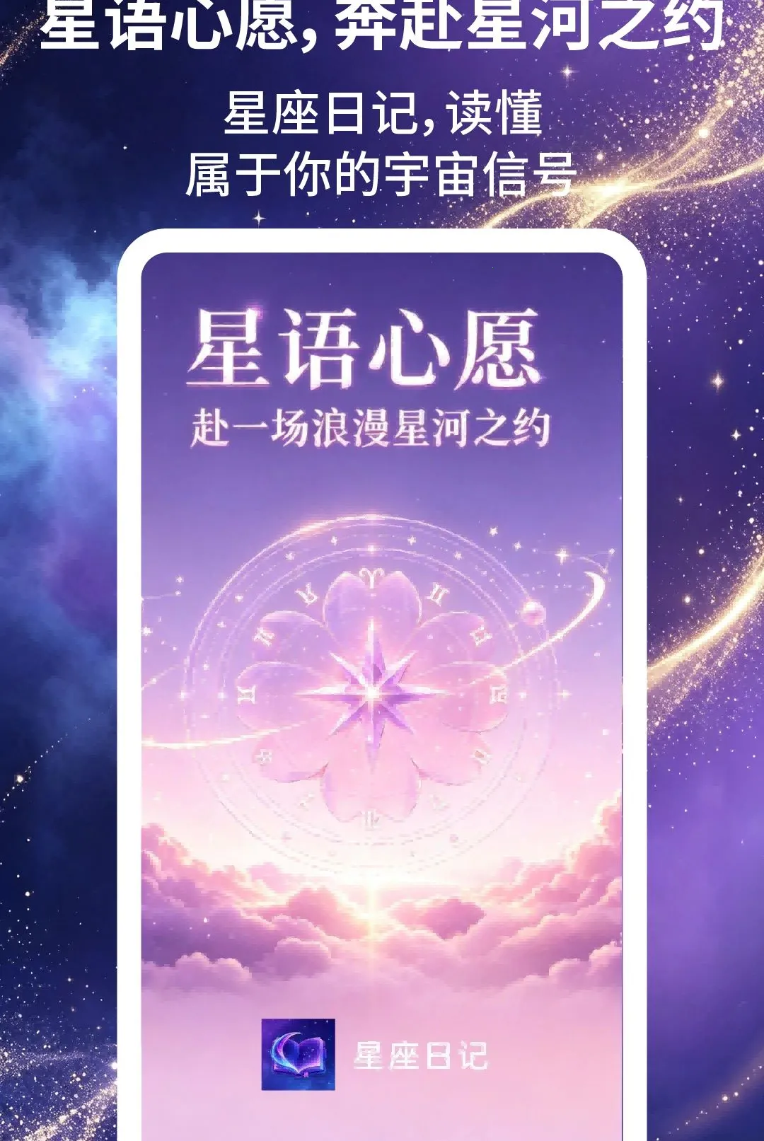 �����ռ�2026���°汾v2.1.5 ��׿���ͼ