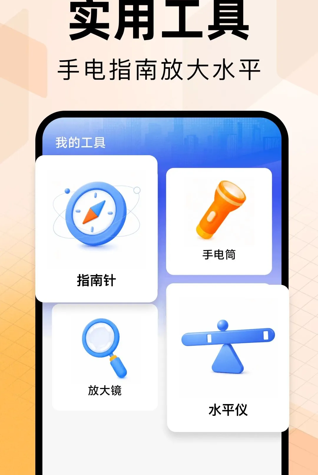 ���ӷ�Ʊ����ר��v1.0.0 ��׿���ͼ