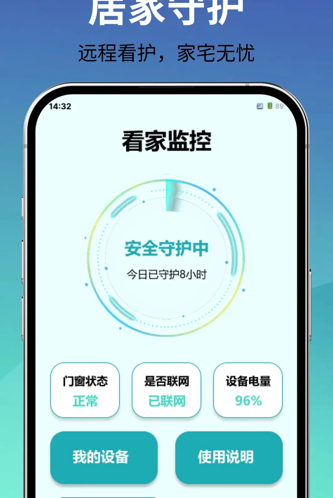��ؿ����ֻ��˰�׿���ֻ���v1.0.0 ��Ѱ��ͼ