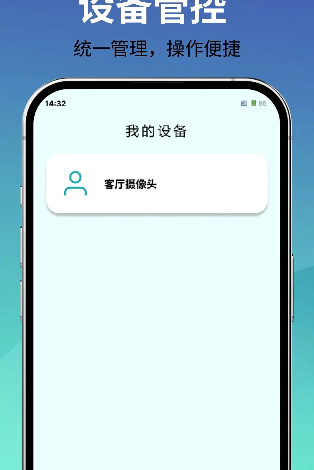 ��ؿ����ֻ��˰�׿���ֻ���v1.0.0 ��Ѱ��ͼ