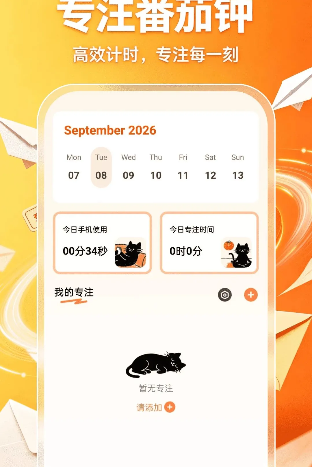 �ֻ������ʼ���½����2026�ٷ����°汾v1.0.0 �ֻ����ͼ