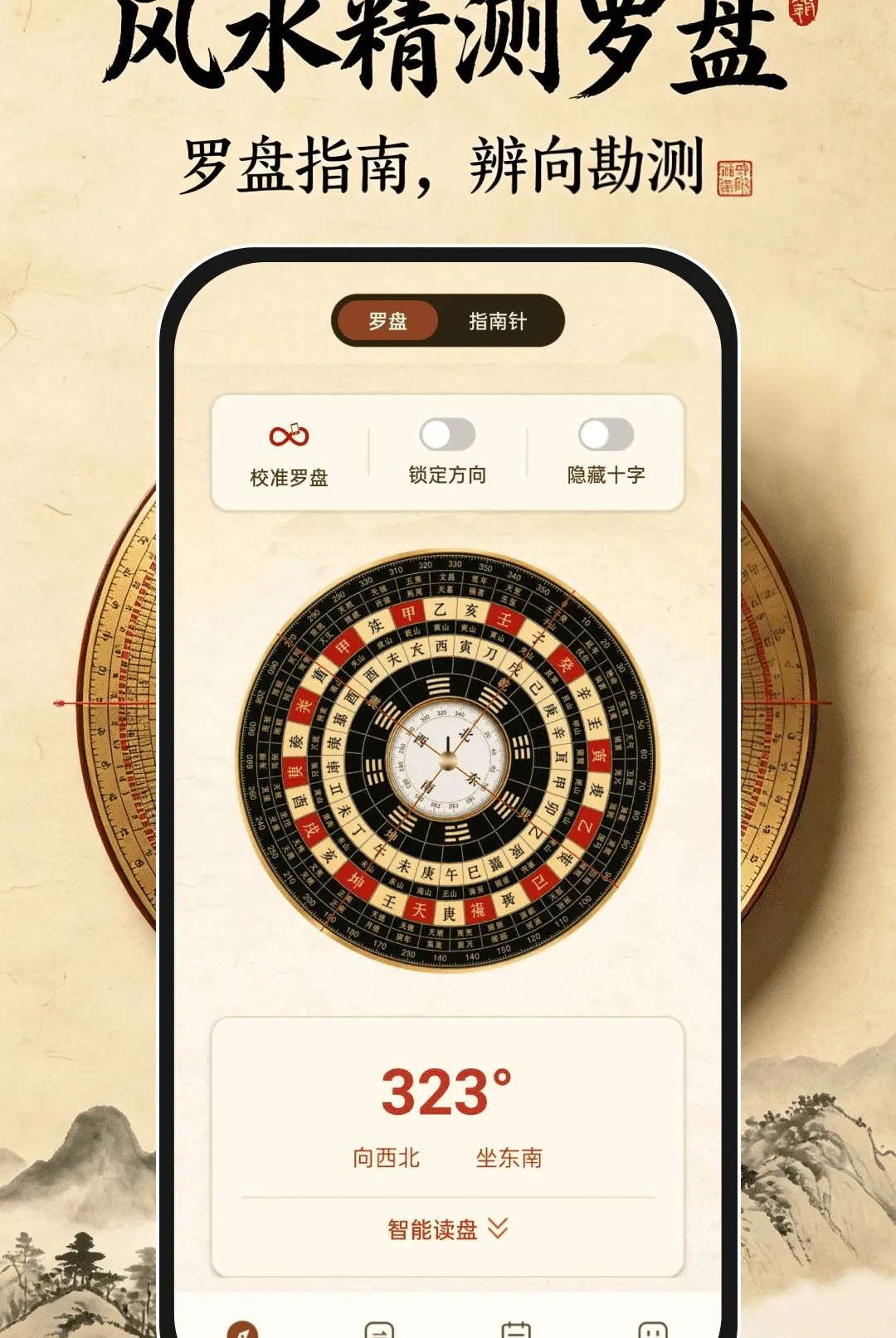 ��ˮ��������2026���°汾v1.0.0 ��Ѱ��ͼ