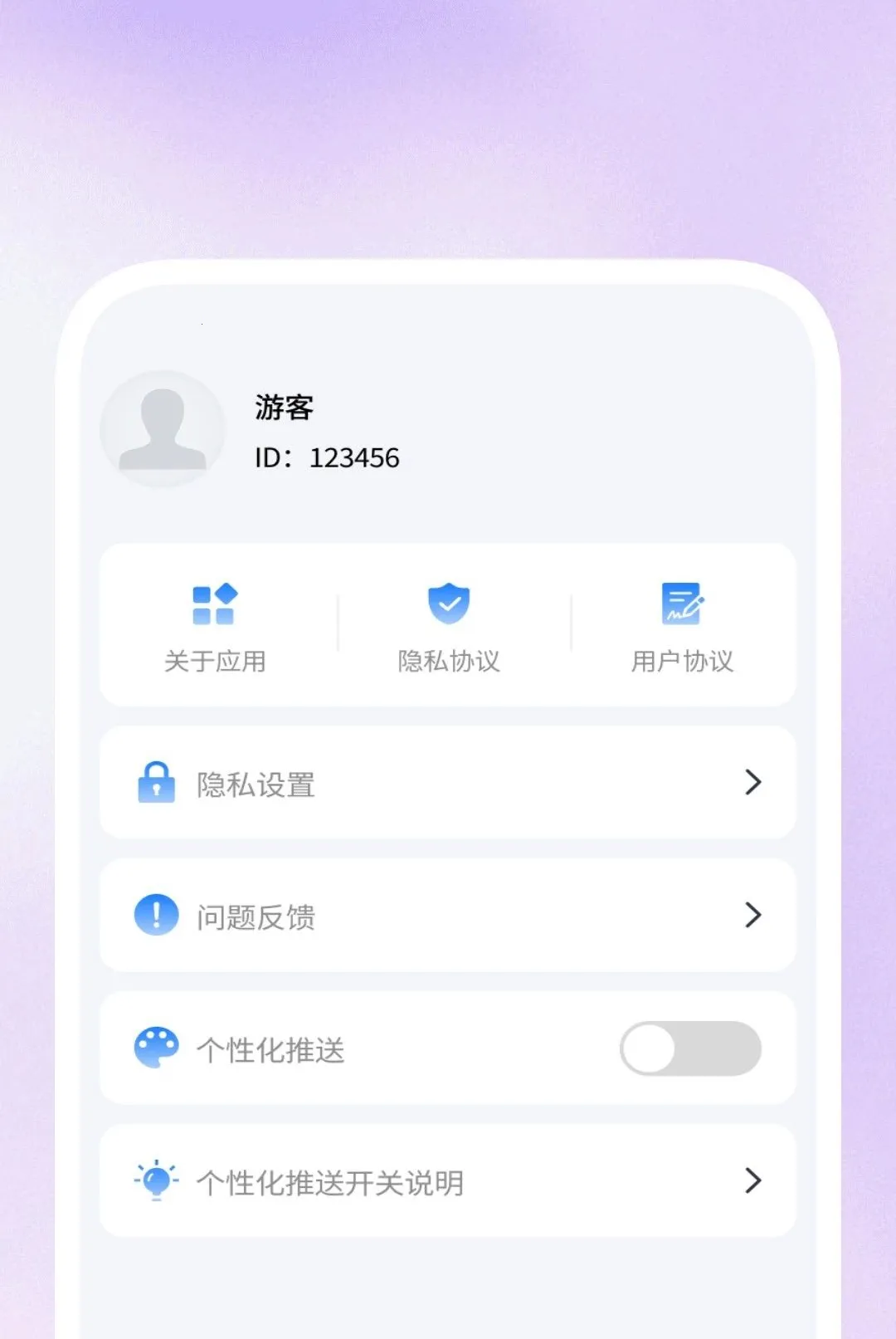 Ӱ�����岥����v1.0.1 �ֻ����ͼ
