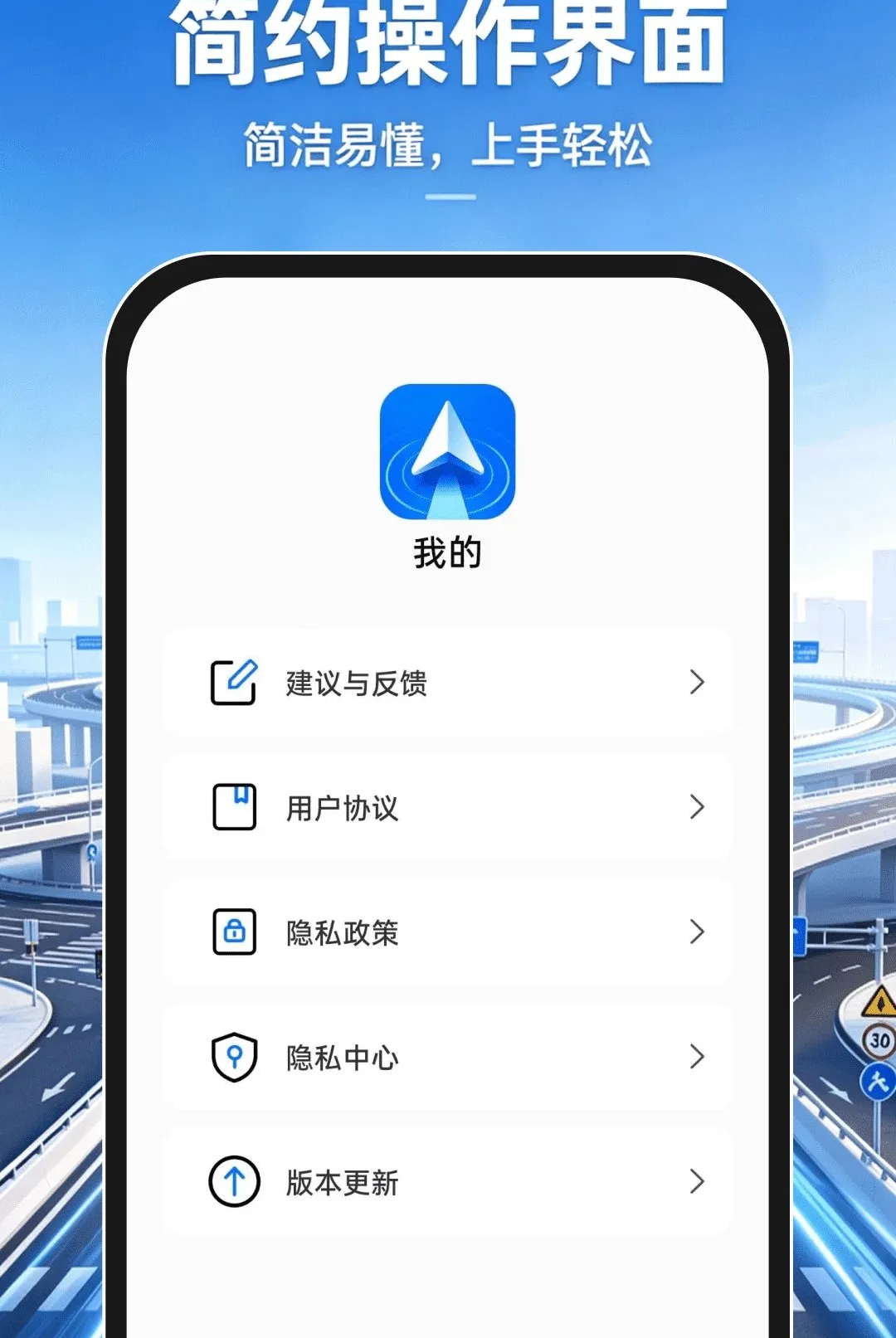 �ֻ�����������ͼAPP2026�ٷ����°汾v1.0.0 ��׿���ͼ
