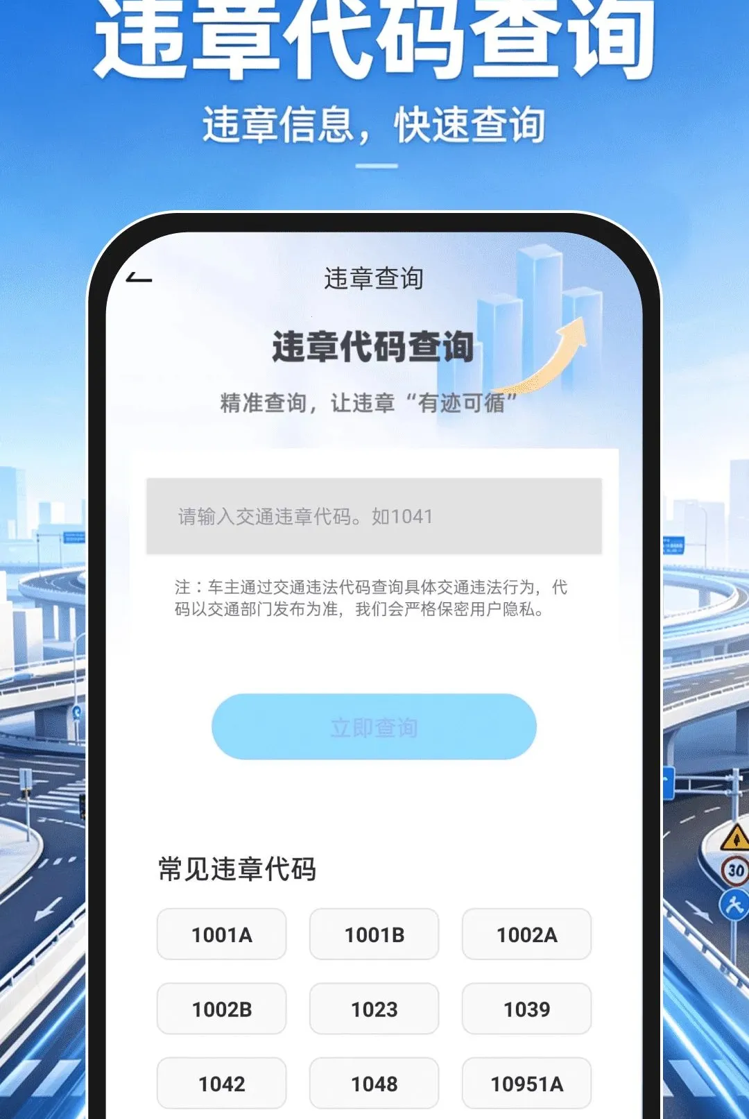 �ֻ�����������ͼAPP2026�ٷ����°汾v1.0.0 ��׿���ͼ