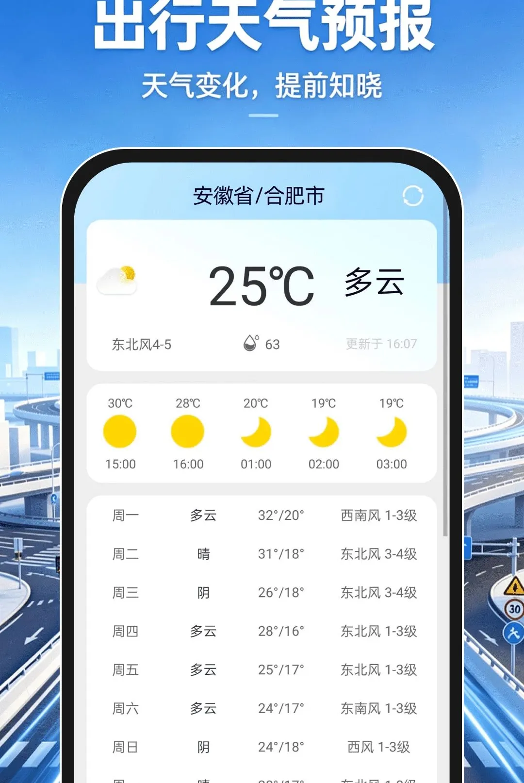 �ֻ�����������ͼAPP2026�ٷ����°汾v1.0.0 ��׿���ͼ