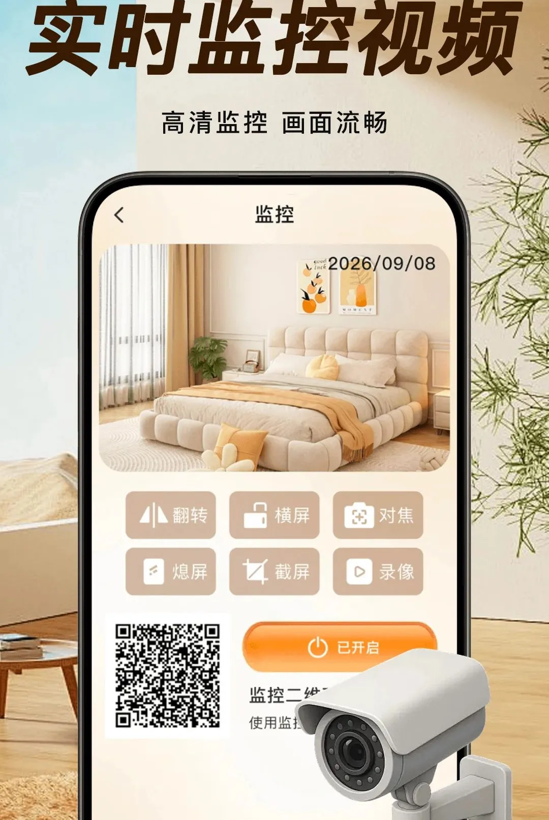 �ֻ�����ƶ˿��Ұ�׿���ֻ���v1.0.1 ��׿���ͼ