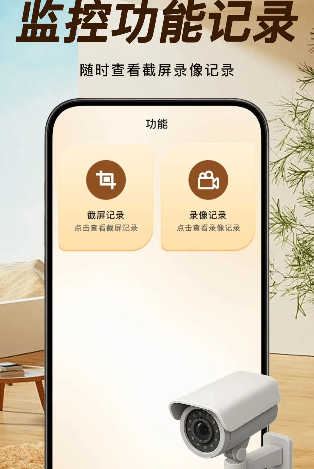 �ֻ�����ƶ˿��Ұ�׿���ֻ���v1.0.1 ��׿���ͼ