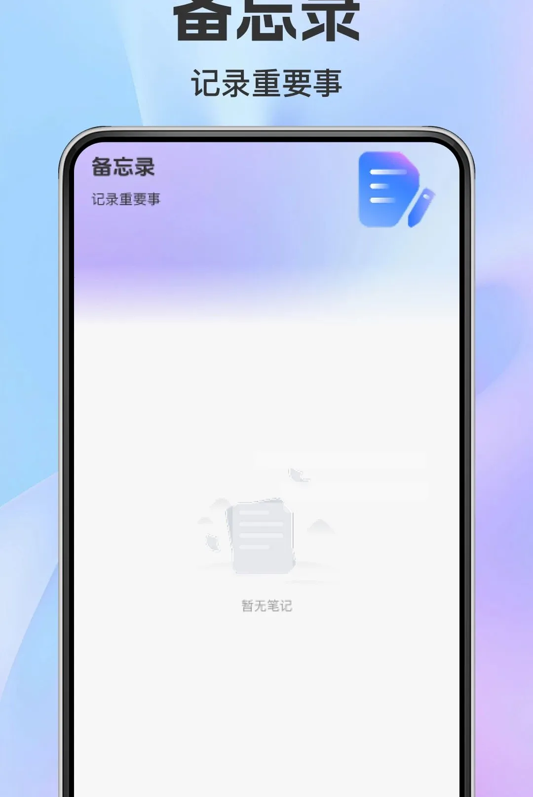 ���ӷ�Ʊ��������2026�ٷ����°汾v1.0.0 ��Ѱ��ͼ