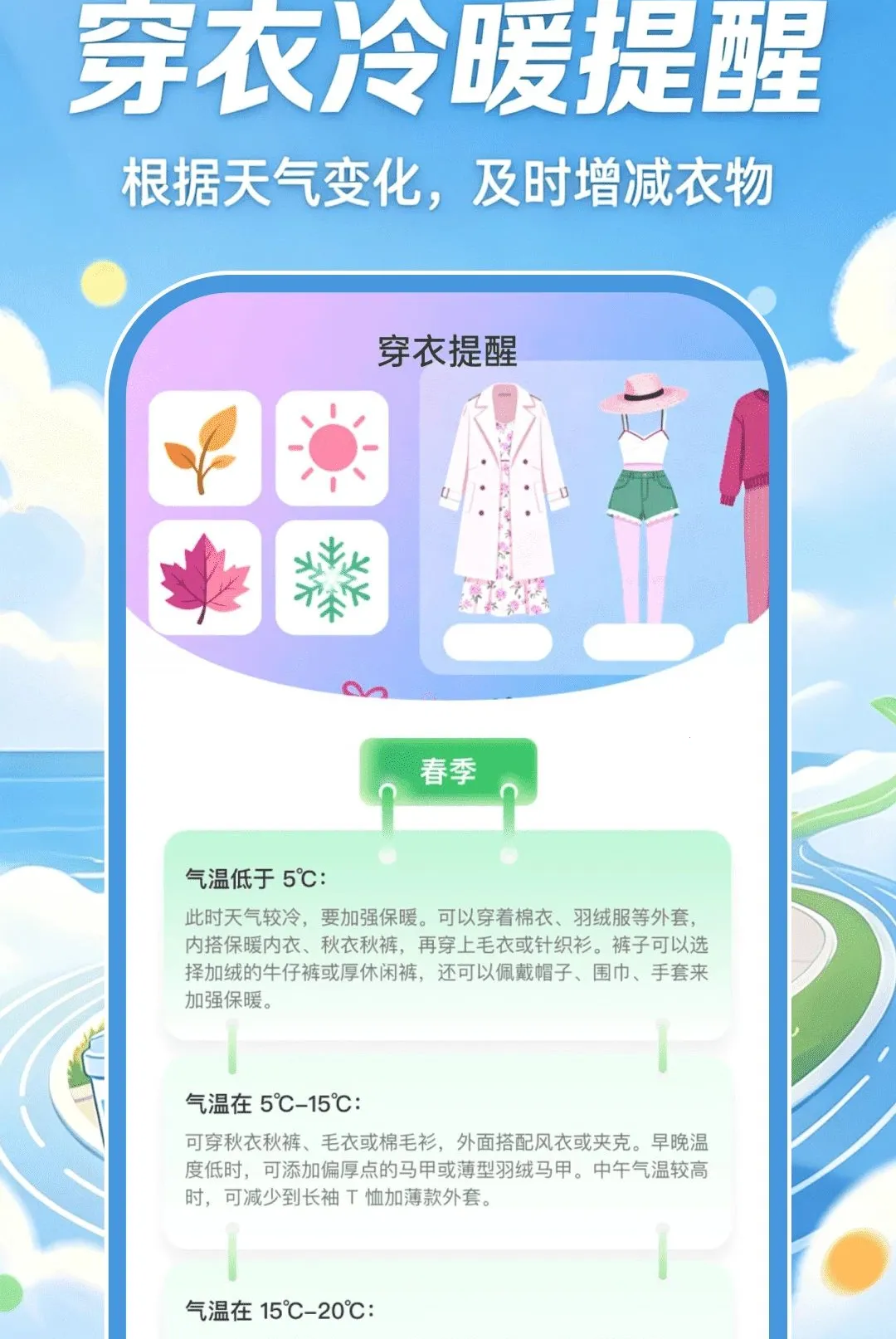 �ǻ��˶�������׿���ֻ���v1.0.0 �ֻ����ͼ
