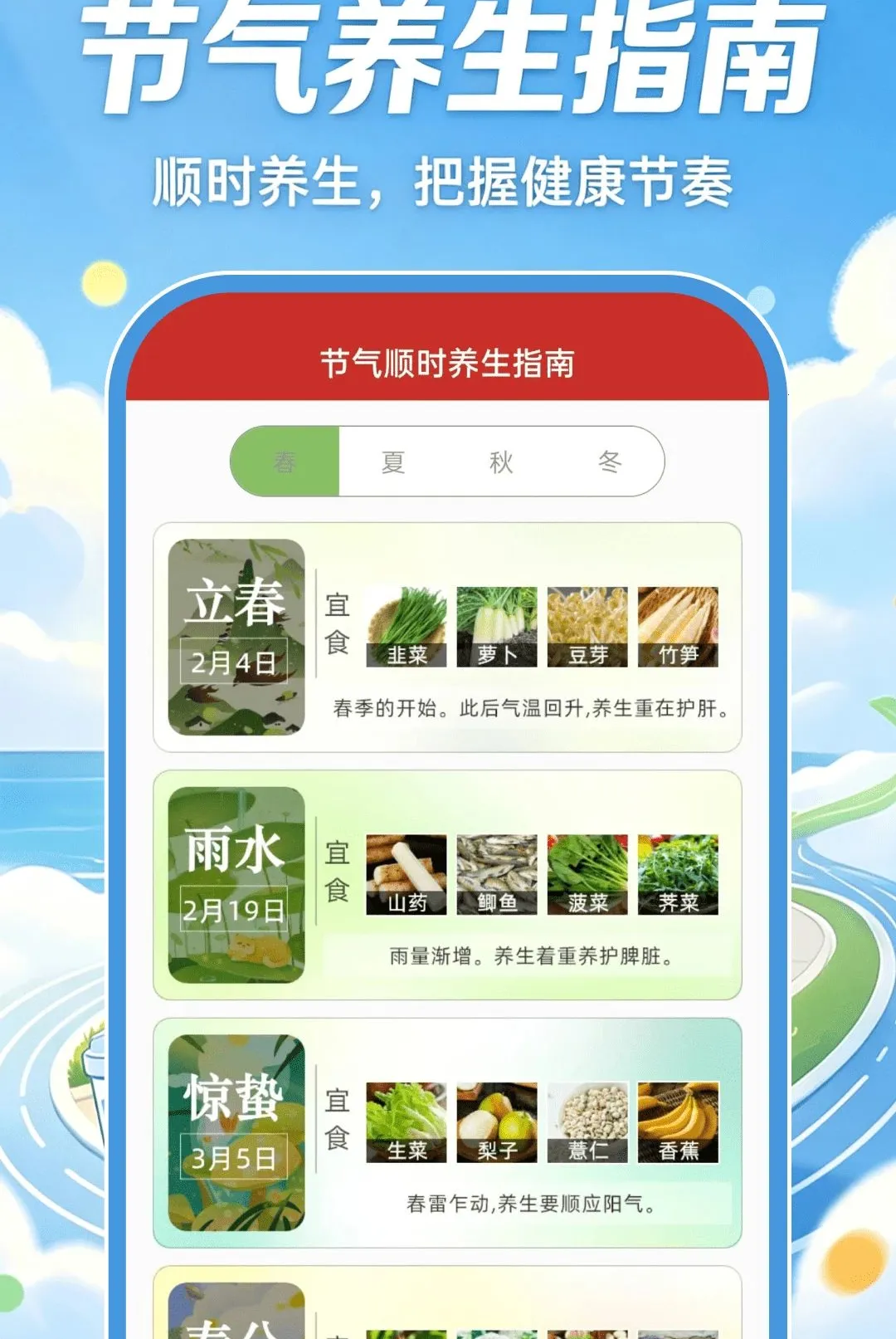 �ǻ��˶�������׿���ֻ���v1.0.0 �ֻ����ͼ