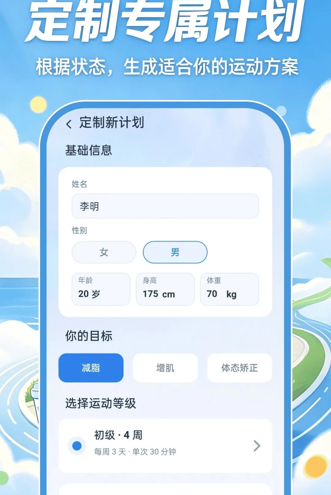 �ǻ��˶�������׿���ֻ���v1.0.0 �ֻ����ͼ